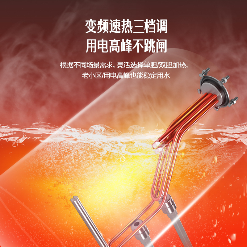 万和 (Vanward) 60升电热水器 E60-YQ7Y1-20 智能断电零电洗 五倍增容 遥控预约 谷峰节能一级能效