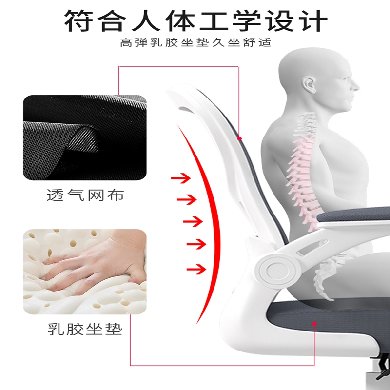 时光旧巷学习椅子书桌椅学生椅电脑椅家用舒适办公椅儿童座椅写字书房转椅