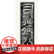 袁安袁敞碑/近距离临摹碑帖丛刊 篆书毛笔书法字帖临摹卡片原碑拓印全文书法临摹练字帖浙江人民美术出版社