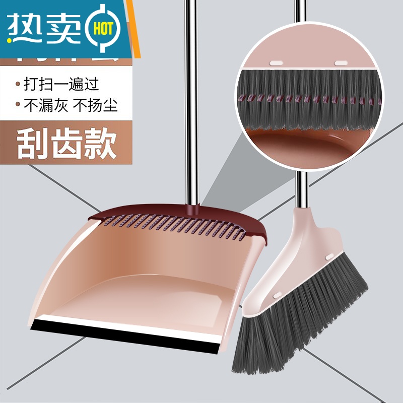 敬平扫把簸箕套装组合软毛笤帚单个扫帚刮水扫地器清洁工具家用撮箕 豪华升级款贵族金2件套