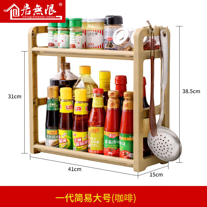 厨房置物架子调料架油盐酱醋收纳架调味品家用落地多层刀架砧板架_13 一代简易型大号【咖啡色】