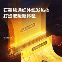 艾美特(Airmate)WD20-R26U 壁炉踢脚线取暖器家用大面积电暖气暖风机烤火炉加湿不干燥智能控制轻音不扰眠白色