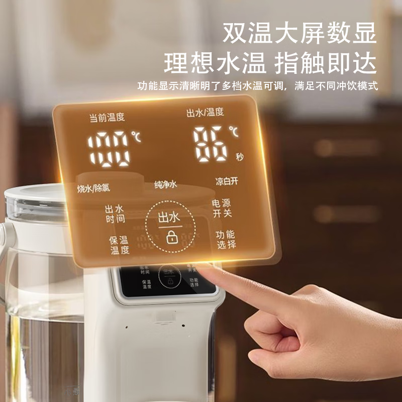 先锋(SINGFUN)RC-K25A1电热水壶(开水瓶).高清大图