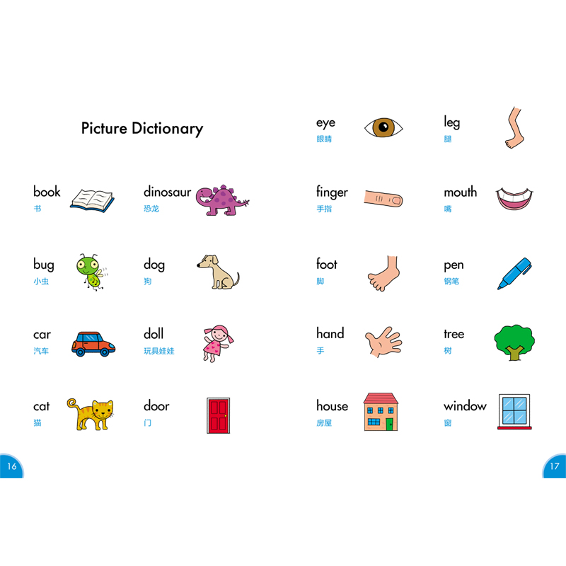 [正版]外研社丽声海豚英语分级读物第二级下 8册 点读版少儿英语分级阅读STEAM教育理念 阅读写作听力口语 美音高清大图