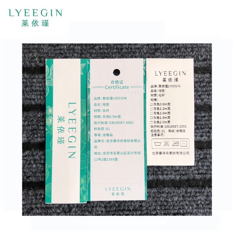 莱依瑾 LYEEGIN 双条纹 地毯 灰色1.6米宽(需要几米拍几米) 米