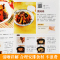[正版]中国名菜 家常菜谱书年夜饭食谱厨师书美食烹饪技巧大全 家宴名菜家用新手入门学做饭书川湘粤菜大全美食小吃凉拌菜做