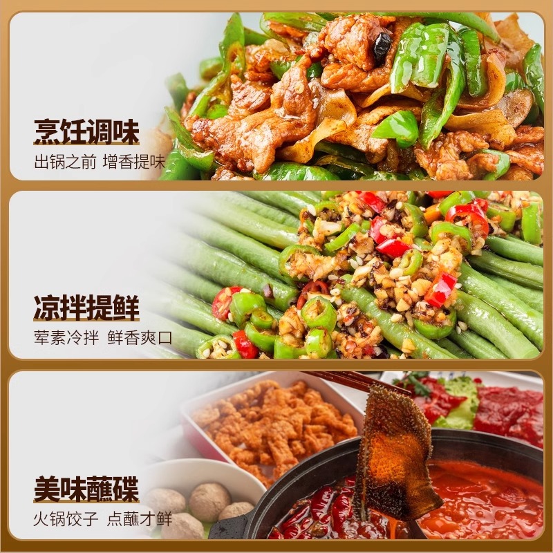 千禾头道280天1L-2特级生抽酱油炒菜调味高清大图