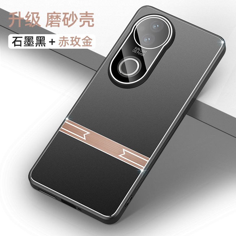 KONEL 适用于vivoS20剑锋手机壳vivoS20pro镜头全包防摔磨砂简约保护套