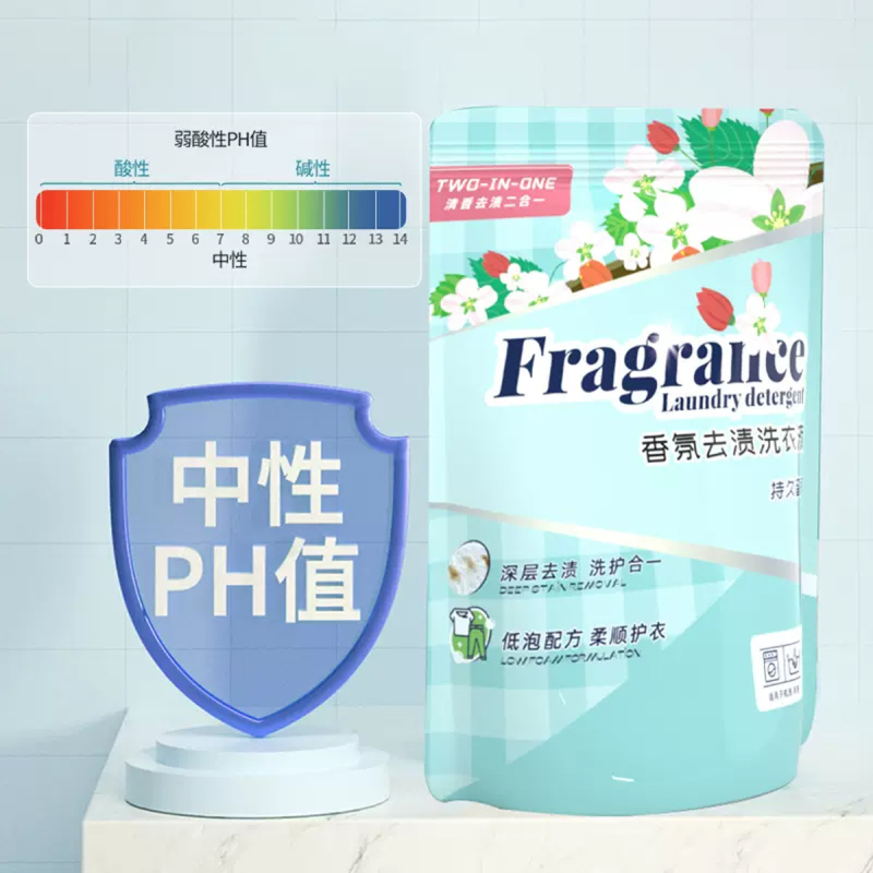 蓝漂 香氛去渍洗衣液袋装 低泡易漂持久留香实惠装 300g*3袋