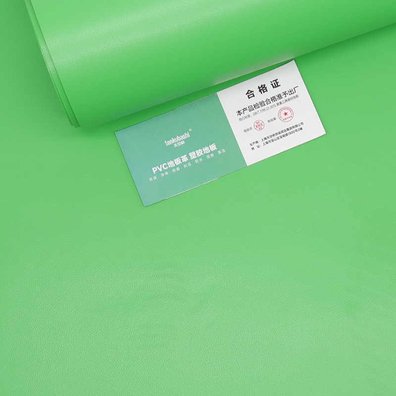 天空桥 地板革地垫 浅绿色1.6mm 卷高清大图