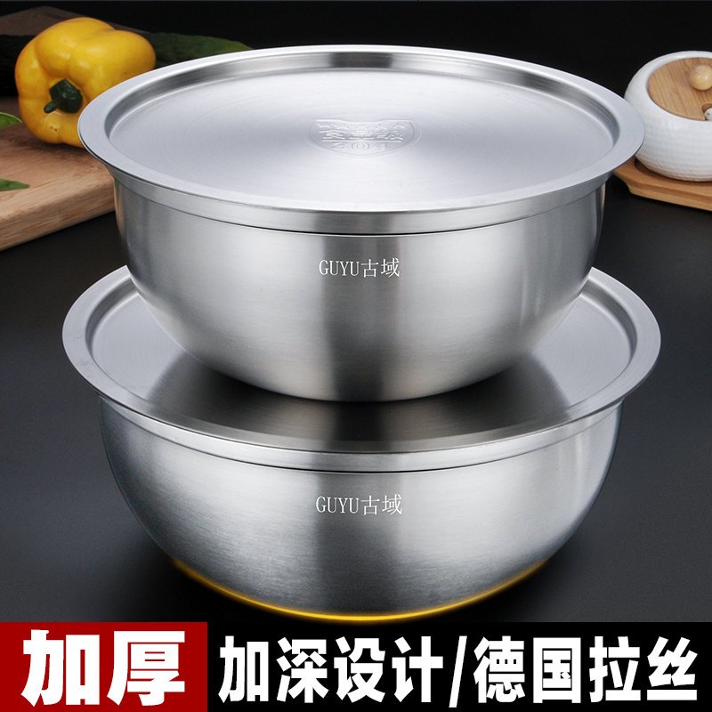 盆子304不锈钢带盖打蛋盆大号家用加厚加深圆形汤盆和面盆保鲜盆