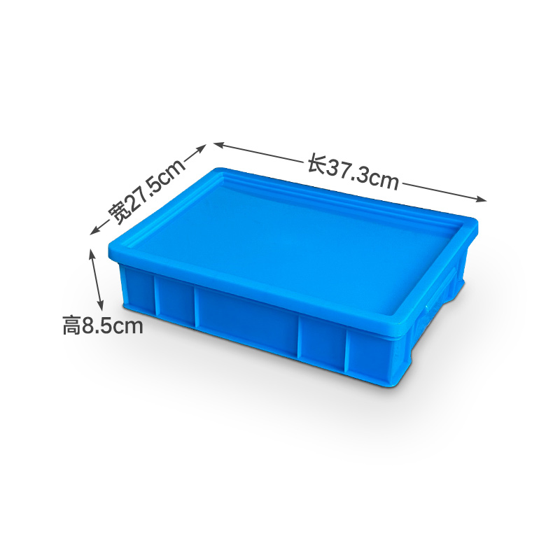 臻远ZY-SNXD-69收纳储物箱长方形物流中转箱带盖子 373*275*85mm高清大图