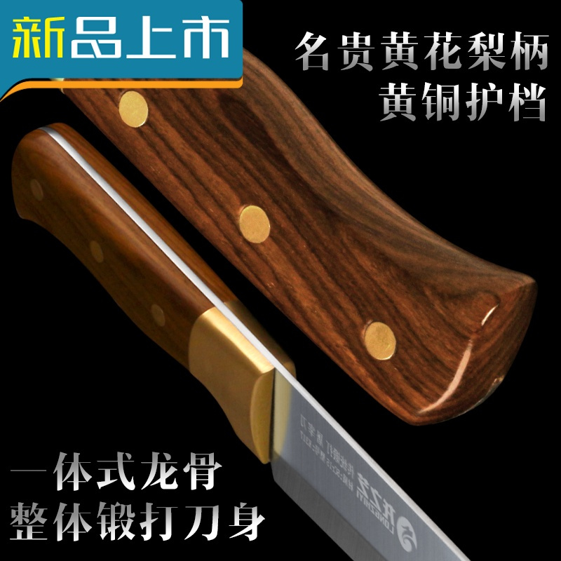 haoyangdao杀猪专用刀大号屠宰杀羊专业商用剔骨刀屠夫肉联厂超快锋利