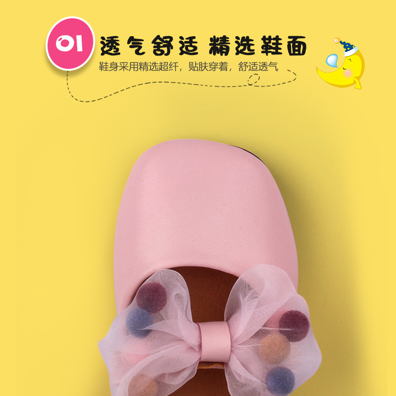 佳亲softkids 公主童鞋 女生 防滑减震 0-6岁宝宝