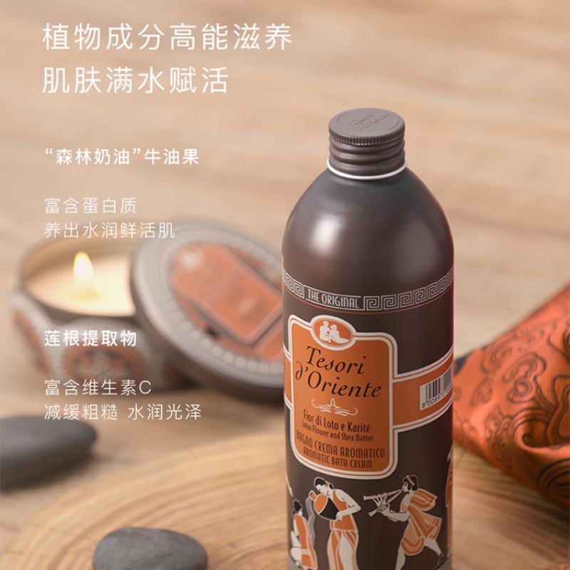 东方宝石藤编洗护滋养礼盒500ml+350ml+35ml*2高清大图