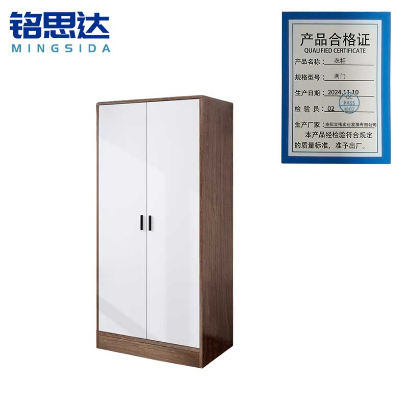 铭思达衣柜两门台高清大图
