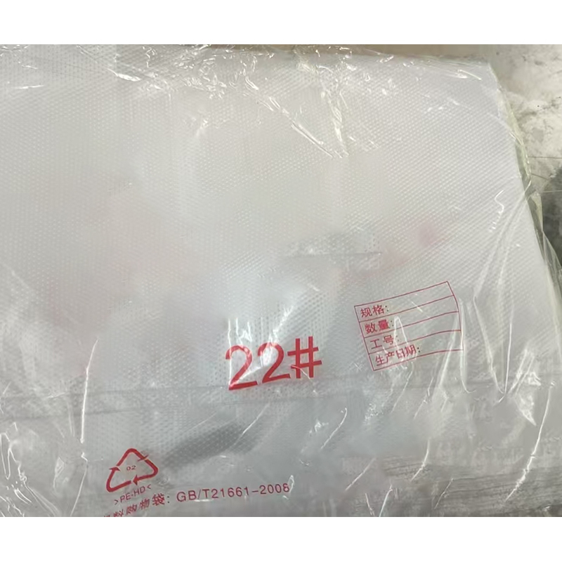 22号 打包袋