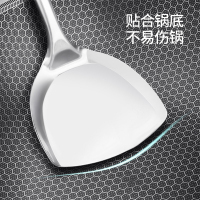 美厨(maxcook)炒铲锅铲 加厚不锈钢 月之星系列 MYX-01