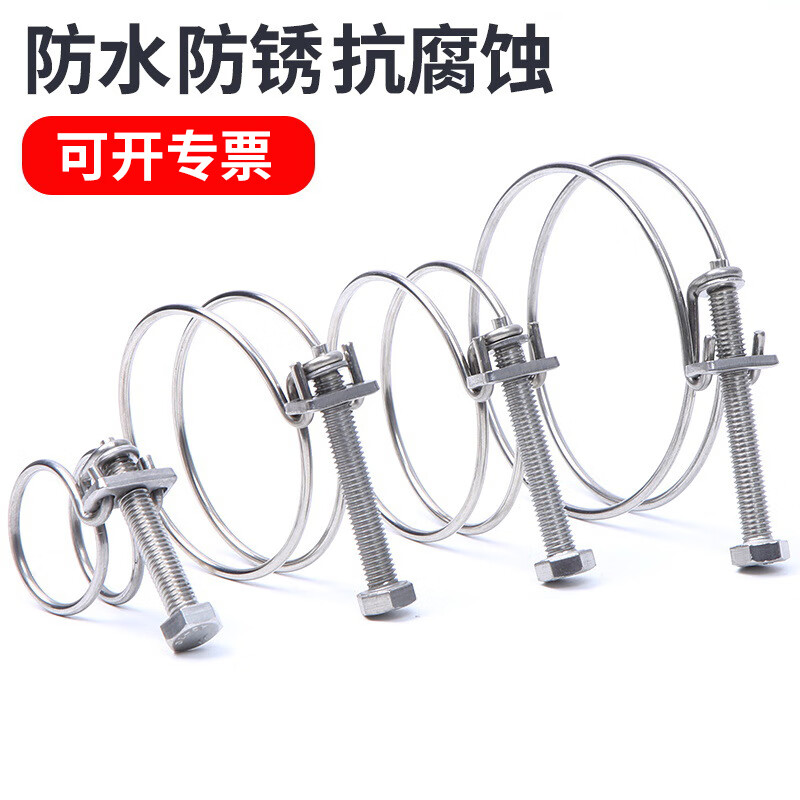 龟固 304不锈钢双钢丝喉箍 钢丝箍强力卡箍钢丝抱箍 直径18-22*2.0丝径 1只(5只起订)高清大图