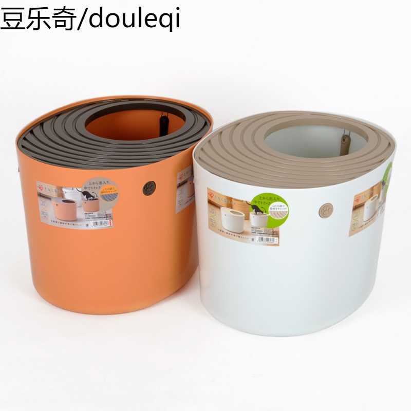 爱丽思蜗居猫砂盆半封闭式猫沙盆防带出猫厕所猫便盆猫咪尿盆马桶