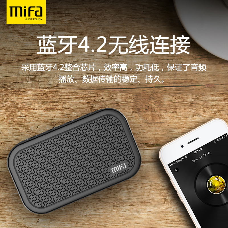mifa M1无线蓝牙音箱 小型家用闹钟音响便携式迷你超重低音小钢炮 湖冰蓝