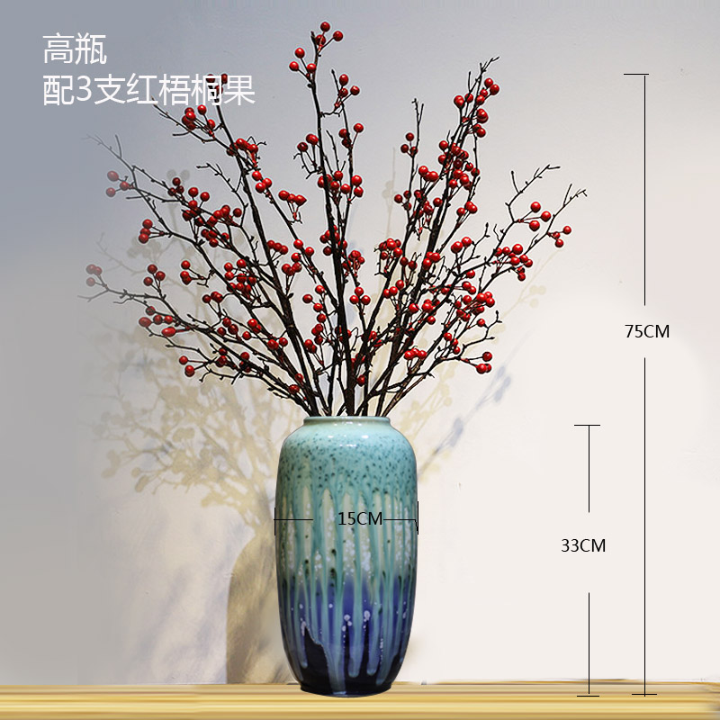 轻奢陶瓷花瓶摆件现代新中式客厅家用装饰品餐桌玄关仿真花插花器 三维工匠 高瓶+梧桐红果3支高清大图