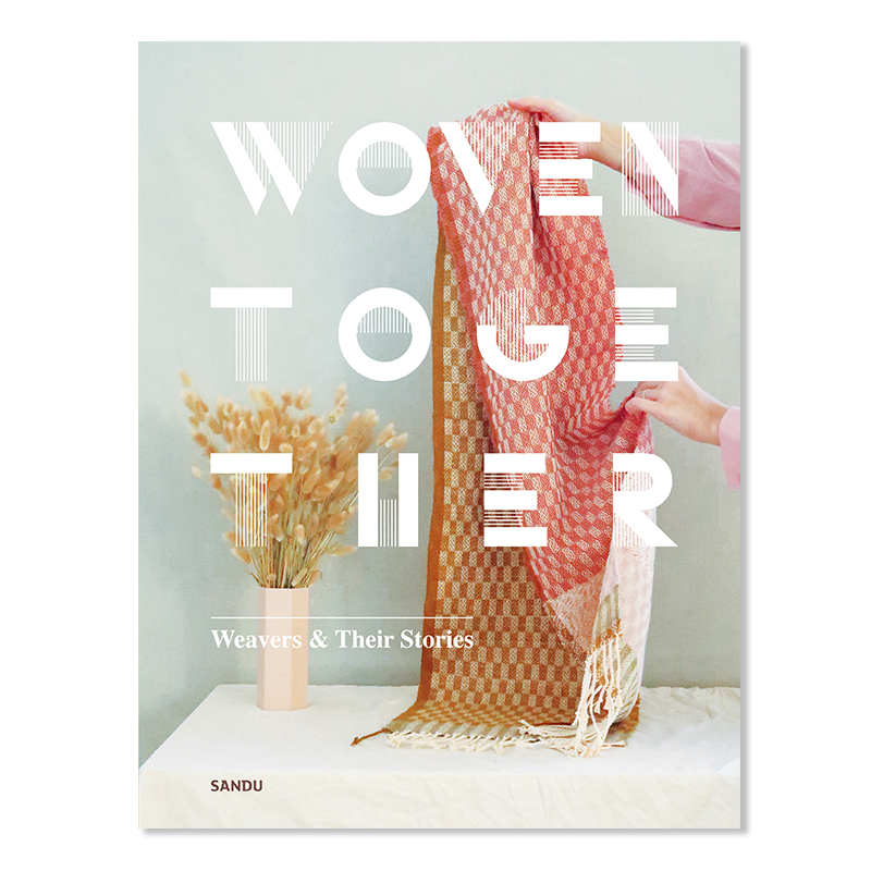 [正版] Woven Together织物语:邂逅质感编织艺术 手工编织艺品服装设计diy手作达人编织技巧染布技法高清大图