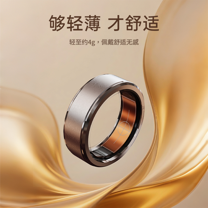 雅富仕智能戒指SR10手势控制心率血氧睡眠监测指环长续航防水#12号高清大图