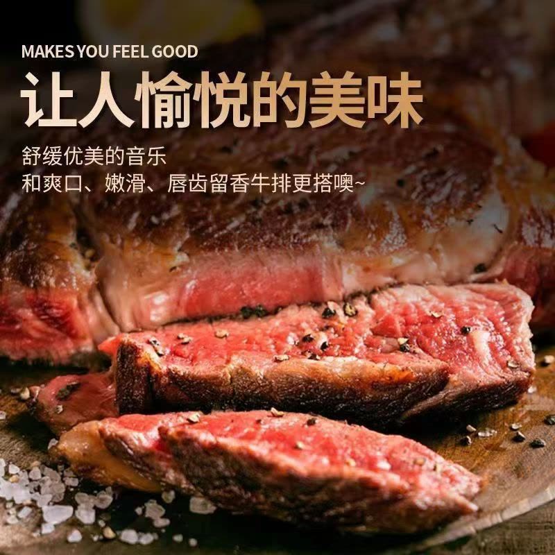 厨易到家有肉吃 谷饲整切西冷牛排5斤 (19-21片) 整条牛肉手工切割不拼接不合成 品质保证 冷链运输 送黑椒酱汁图片