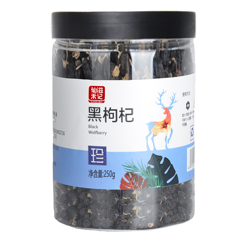 仙滋禾记 黑枸杞 250g/瓶高清大图