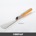 挖野菜神器挖蒜的小铲子挖荠菜园艺铁铲种花挖土除草工具拔草户外 不锈钢平头铲