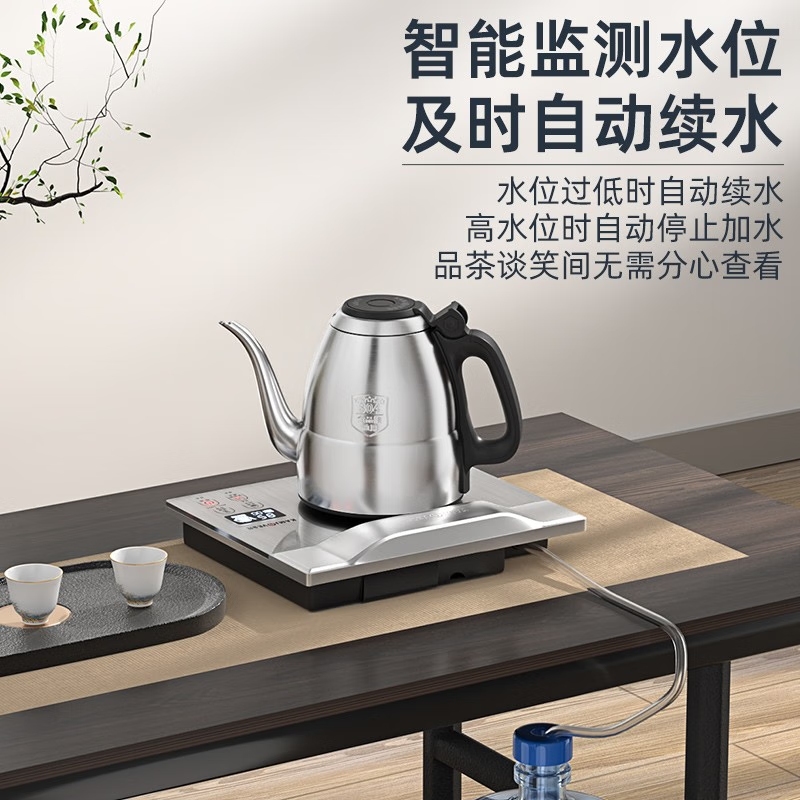 金灶(KAMJOVE)自动上水电热水壶烧水一体机烧水壶恒温壶手把上水壶家用电茶炉茶艺炉 F7银色版高清大图