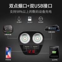 车载充电器快充型24v车上多功能车充汽车内USB转接转换插头
