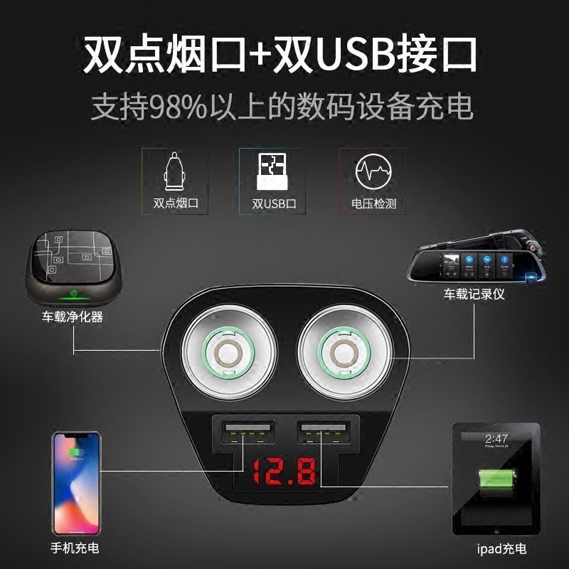 车载充电器快充型24v车上多功能车充汽车内USB转接转换插头