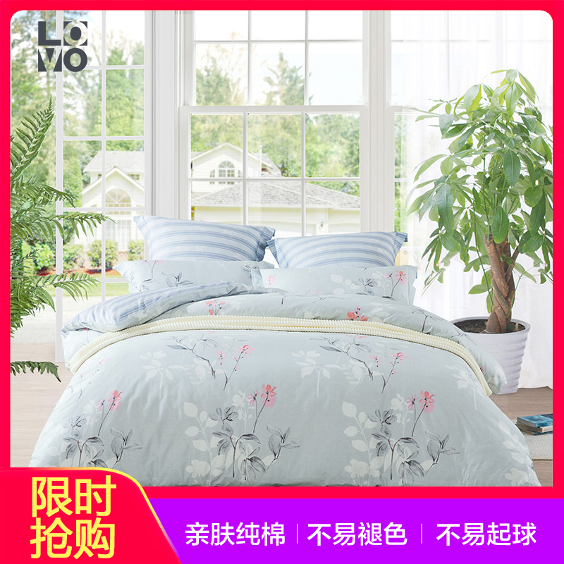 LOVO床品四件套 全棉斜纹 精致绗缝 手绘花型 清新田园风 床上用品床单被套枕套其他 1.5/1.8米床 冉冉花开
