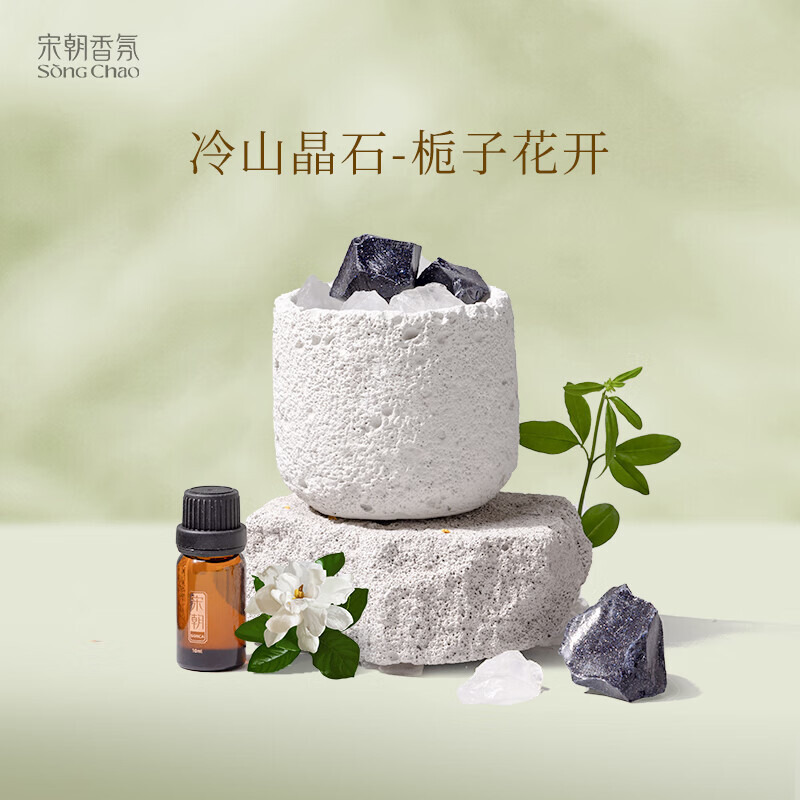 宋朝花香香薰蜡烛不规则形1-10㎡国产浪漫家居香氛蜡烛宋朝312-SC冷山扩香石系列-3冷山[扩香石--栀子花开]高清大图