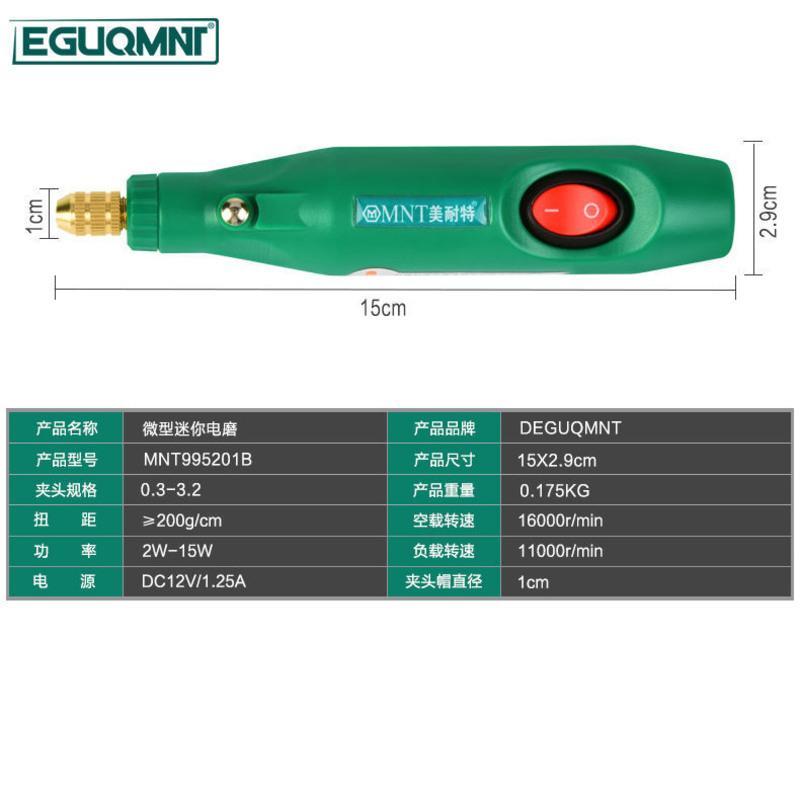 插电款小电磨201B[出厂配置] 电磨机小型手持迷你打磨机电动玉石抛光笔微钻木雕刻工具打磨机