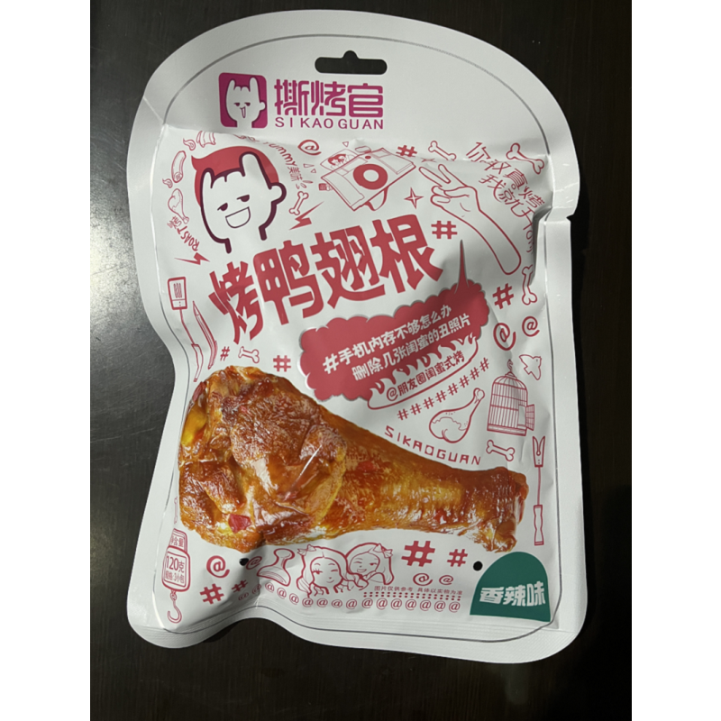 华英撕烤官香辣味味烤鸭翅根