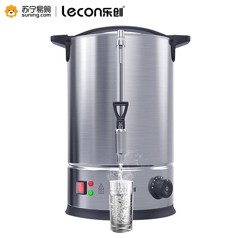 乐创 lecon 电热开水桶开水器商用 不锈钢烧水桶热水桶大容量奶茶保温桶餐厅开水机双层加厚出水量45L/HYT-20