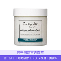 Christophe Robin 海盐舒缓头皮洁净霜 洗发膏 250ml 天然海盐洁净头皮 洗发膏/洗发水