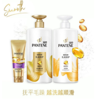 潘婷洗发水氨基酸乳液修护防干燥洗护套装 洗发膏护发素组合 男士女士通用家庭装 新旧款随机发 乳液洗护套装500g+3分钟
