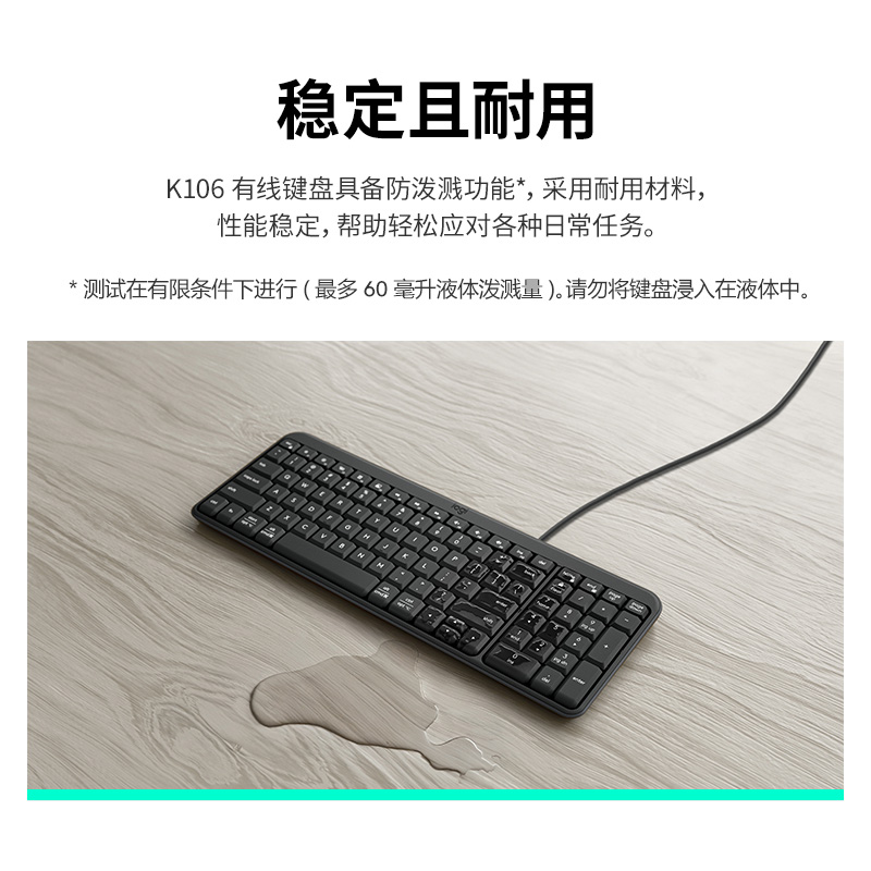 K106键盘高清大图