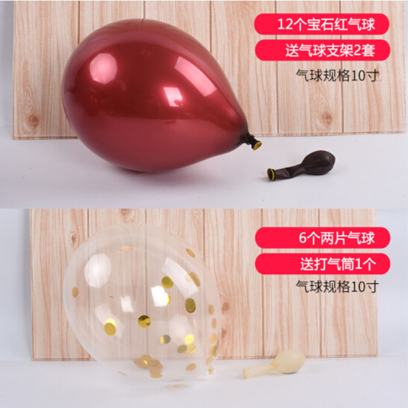 红色桌飘气球2套装 HQ-11321（30件起订）高清大图