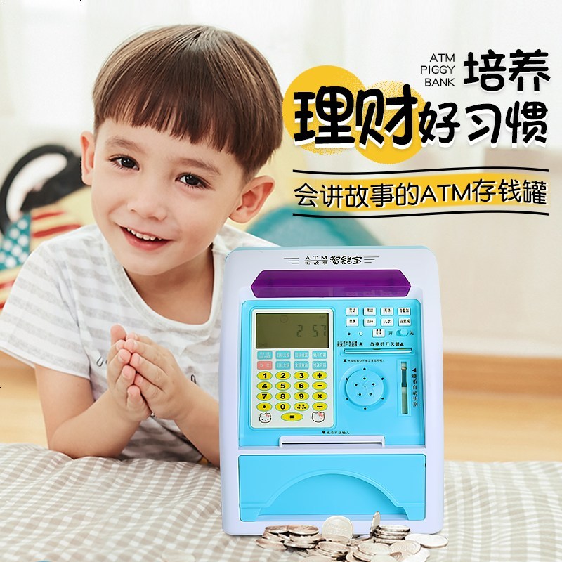 儿童存钱罐atm自动存取款机储钱罐密码箱储蓄罐玩具纸币硬币两用