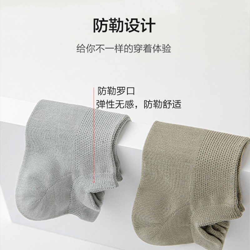 苏宁极物情侣纯棉抗菌护耳船袜高清大图