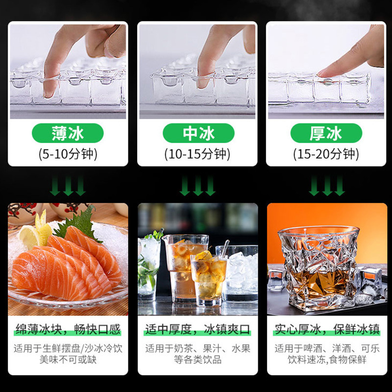 友田YOUTIAN制冰机大产量商用奶茶店小型酒吧KTV全自动方型冰块制造机BY-70PF35(台式)