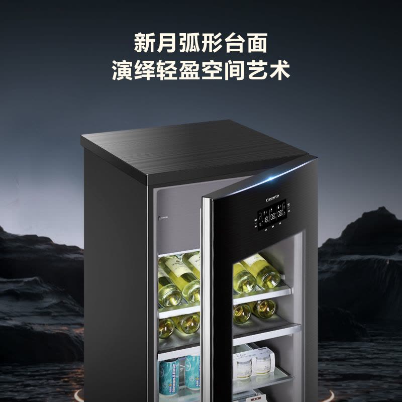 卡萨帝(Casarte) 220升冰吧酒柜冷藏冰箱冰柜冷柜茶叶柜饮料柜 独立三温区 智感除露 趣味制冰 LC-220JE图片