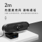 润普视频会议摄像头 RP-D810S 高清USB网络摄像头 网络课程远程教育 带麦克风台式机电脑摄像头