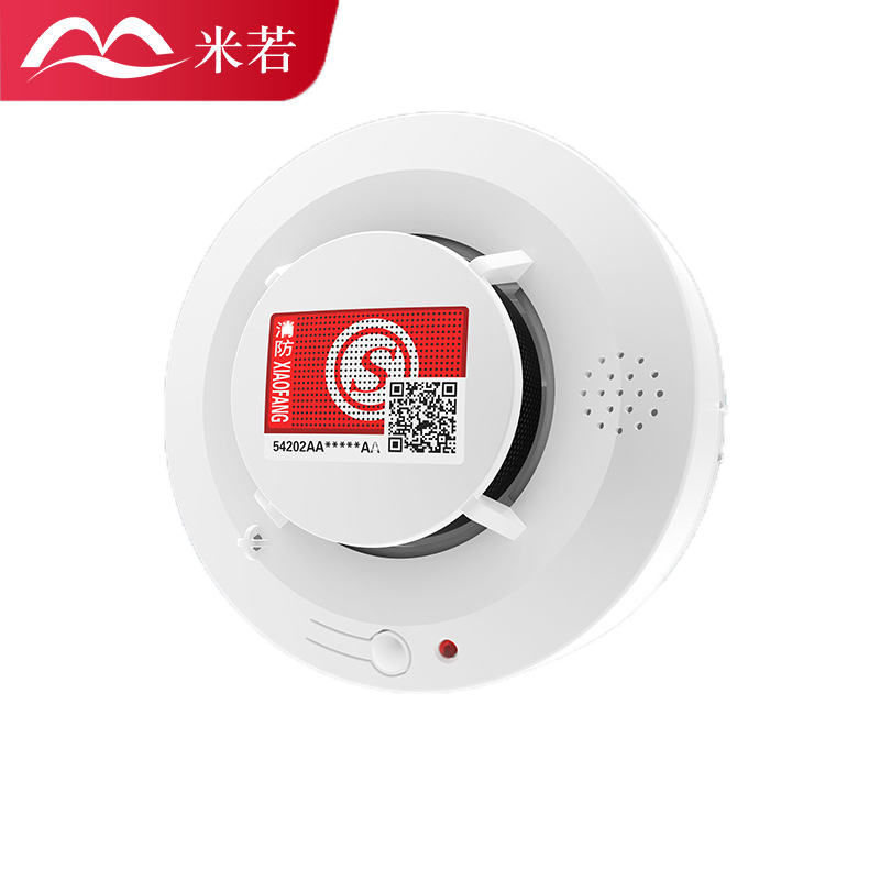 米若 烟温一体烟雾报警器 PS-817-独立款 件