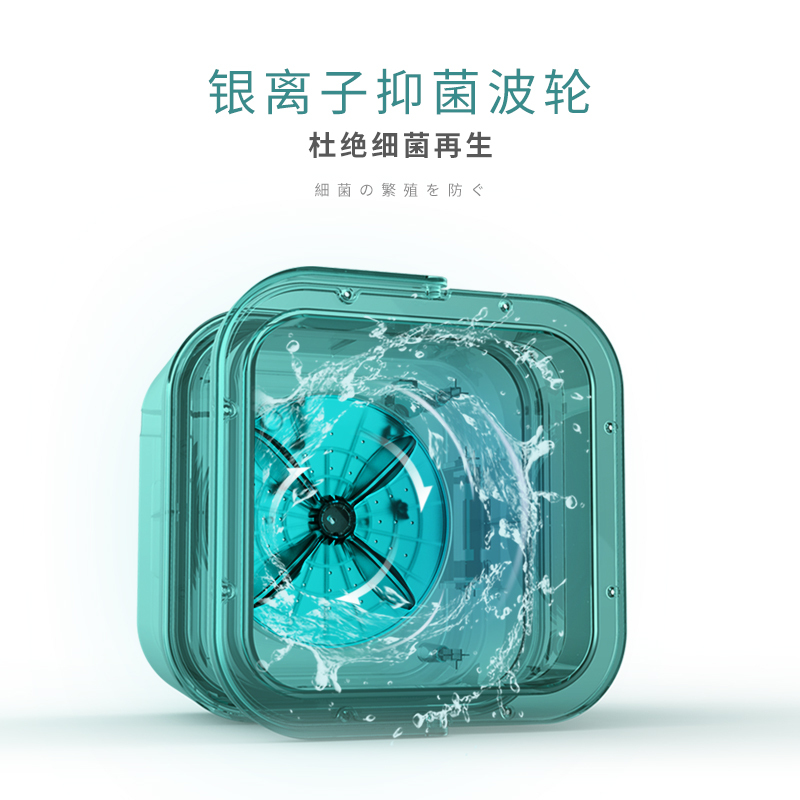 soseki善思折叠洗衣机便捷式洗袜子神器迷你内衣裤衣物清洗机